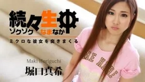 Xoạc âm đạo ngay thơ xinh đẹp horiguchi maki